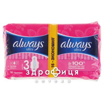Прокл Always (Олвейс) ultra super №16 duo Гигиенические прокладки