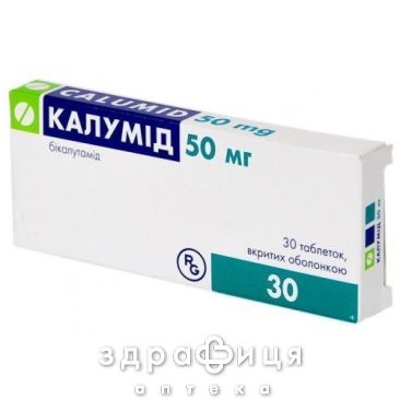 Калумiд таблетки в/о 50 мг №30 Протипухлинний препарати