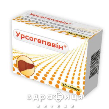 Урсогепавин 510мг №30