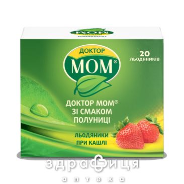 Доктор мом зi смаком полуницi льодяники №20 відхаркувальні засоби, сиропи, таблетки