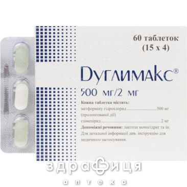 Дуглимакс таб 500мг+2мг блист №60 препарат от диабета