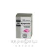 Купренил таб п/о 250мг №100 нестероидный противовоспалительный препарат