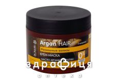 Dr.sante argan hair крем-маска 300мл