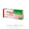 Амприл HL таб 2.5мг/12.5мг №30 таблетки от давления