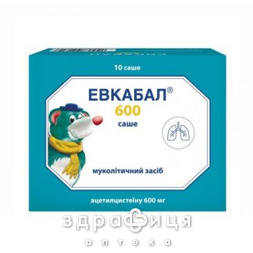 ЕВКАБАЛ 600 ПОР Д/ОРАЛ Р-НУ 600МГ САШЕ 3Г №10 ліки від застуди
