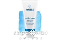 Weleda (Веледа) фуссбальзам д/ног 75мл