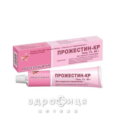 Прожестiн-кр гель 1% 40г протизаплідні препарати