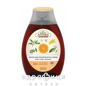 Зеленая аптека масло д/ванн и душа иланг-иланг апельсин 250мл