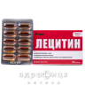 Лецитин капс 1200мг №30