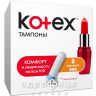 Тамп kotex normal №8 тампони