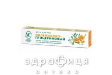 НК КРЕМ Д/РУК ОБЛЕПИХ/ГЛІЦЕРИН 50МЛ