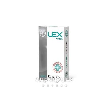 Презервативы Lex (Лекс) classic №12