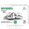 Мумiйо shilajit asia таб 0,2г №30