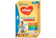 Milupa (Милупа)-2 смесь молочная 6-12 мес 600г