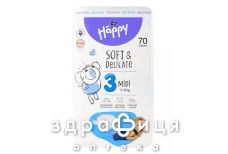 Погузники Bella baby happy midi 5-9кг №70
