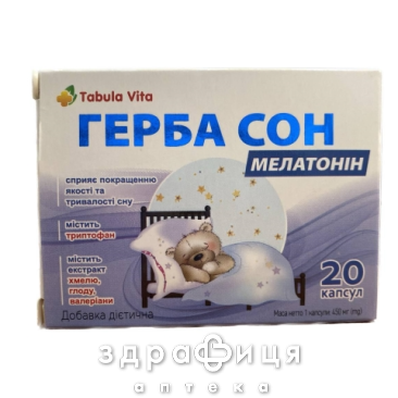 Табула вита герба сон мелатонин капс №20 для нервной системы