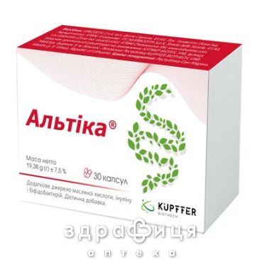 Альтіка капс №30