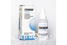 ГЕНТАКСАН, пор. фл. 5 г