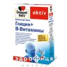 Допеельгерц актив глiцин+в-вiтамiни капс №30 для нервової системи
