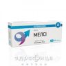 Мелсі таб 15мг №20 нестероїдний протизапальний препарат