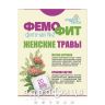 Фиточай фемофит №2 1,5г №20