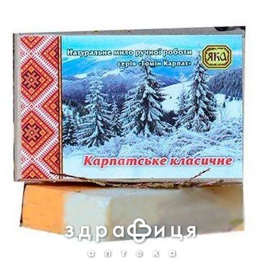 Яка мило туалетне натуральне ручної роботи карпатське класичне 75г мило