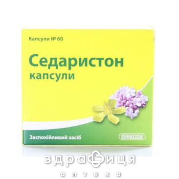 Седаристон капс №60 снотворное
