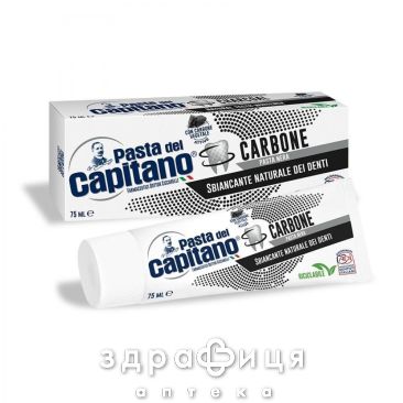 З/п pasta del capitano с активированным углём 75мл