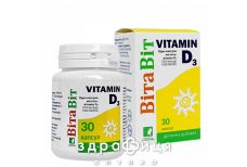 Витамин D3 витавит капс №30 витамин Д (D)