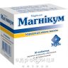 Магнiкум таблетки в/плiвк. обол. киш-розч. №50 кальцій