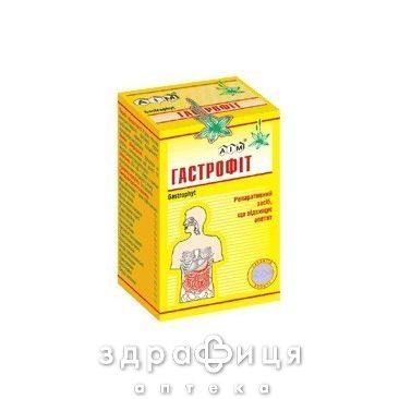 Гастрофiт сбiр 50г