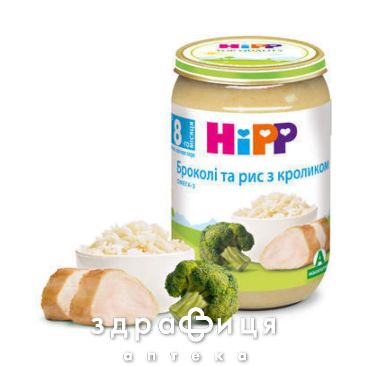 Hipp (Хипп) 6433 пюре брокколи с рисом и кроликом 220г