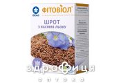 Шрот iз насiння льону 100г