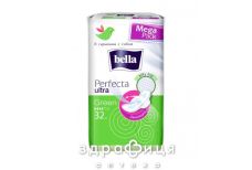 Прокладки bella perfecta ultra green №32 Гігієнічні прокладки
