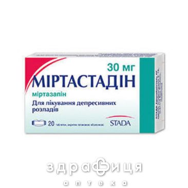 Мiртастадiн таблетки в/о 30мг №20 таблетки для пам'яті