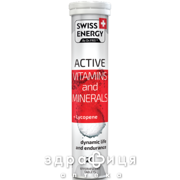 Swiss energy (Свисс Энерджи) active таб шип №20 - 2