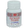 Пивные дрожжи с серой таблетки 0,5г №100
