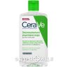 Cerave мицелярная вода д/всех тип кожи 295мл mb094720