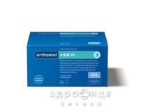 Orthomol vital m 30 днів д/чол капс №240 мультивітаміни