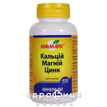 Кальцiй-магнiй-цинк таблетки 144 г №100 кальцій