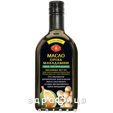 Масло ореха макадамия 350мл