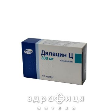 Далацин ц капс 300мг №16 антибиотик при ангине
