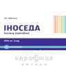 Иноседа таб 500мг №20 противовирусный препарат