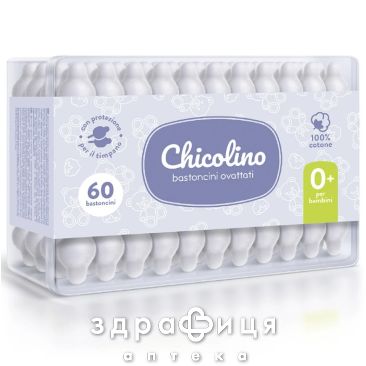 ПАЛИЧКИ ВАТНI CHICOLINO №60