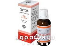 Iов-малюк уфк гран 20г