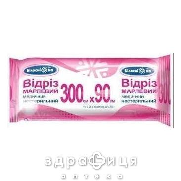 Марля н/ст 3м