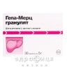 Гепа-мерц гран. 3 г/5 г пакет 5 г №30 гепатопротектор