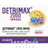 Детрімакс 2000 Імуно капсули №30 імуномодулятор