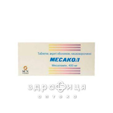 Месакол таб п/о 400мг №50 таблетки от поноса (диареи) лекарство
