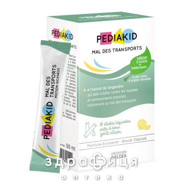 PEDIAKID NAUSSES VOMISSEMENTS MAL DES TRANSPORTS ОТ ТОШН/РВОТЫ/УКАЧИВ В ТРАНСПОРТ СТИК PK30 №10 таблетки от тошноты противорвотные препараты